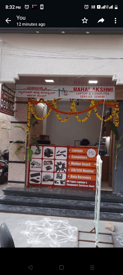 MAHALAKSHMI LAPTOP & COMPUTER SERVICES CENTRE business photograph