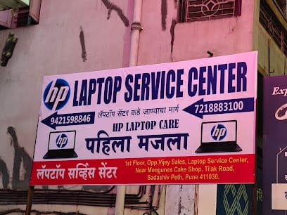 HP Laptop Service Center business photograph