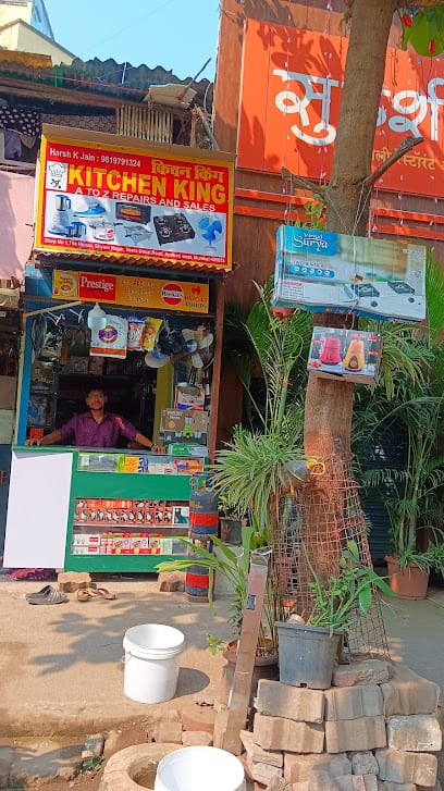 Kitchen King - A to Z Repairs and Sales business photograph