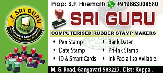 SRI GURU COMPUTERS business photograph