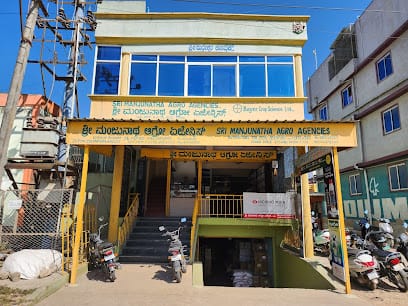 Sri Manjunatha agro Agencies business photograph