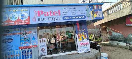 Patel Boutique business photograph