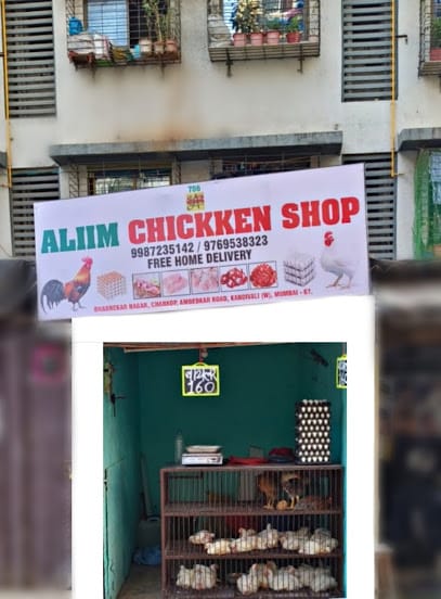 Alim Chicken Shop business photograph