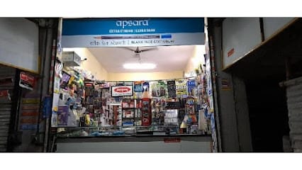 Blank Page Stationery business photograph