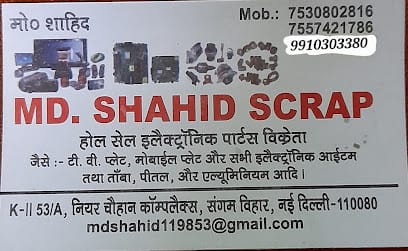 Kabadi scrap business photograph