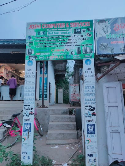 Joshi Computers And Services business photograph