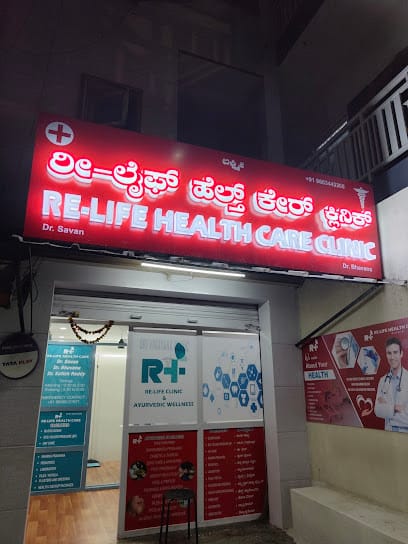 Relife health care clinic business photograph