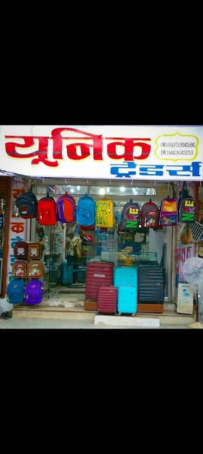 Unique Traders : Bags Shop in Banswara business photograph