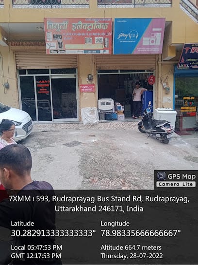 TRIMURTI ELECTRONIC business photograph