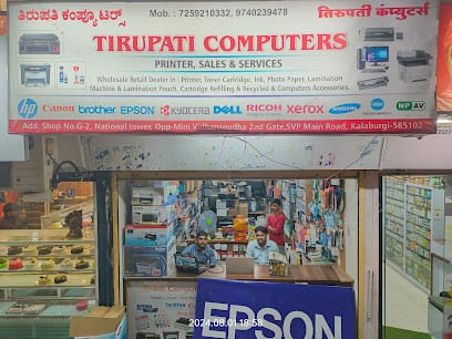 Tirupati Computers business photograph