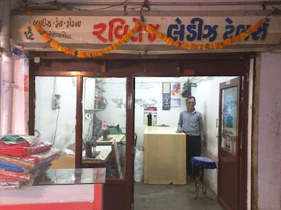 RaviTej Ladies Tailor. business photograph