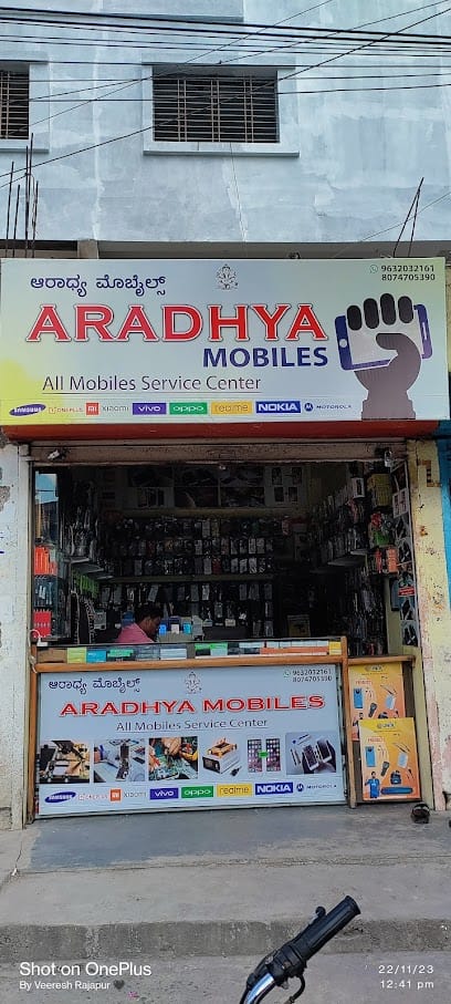 Aradhya Mobiles business photograph