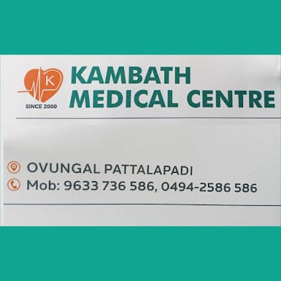 Kambath Medical Centre business photograph