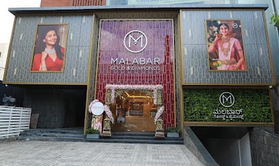 Malabar Gold and Diamonds - Yelahanka - Bangalore business photograph