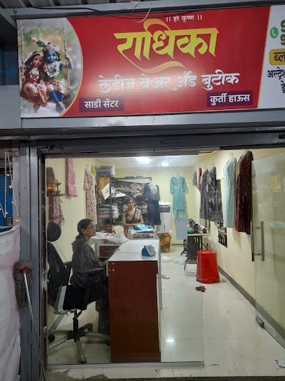 Radhika Boutique and Ladies Wear business photograph