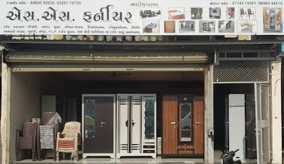 S S furniture business photograph