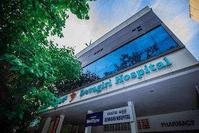 Devagiri Hospital business photograph