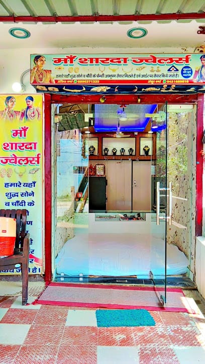Maa Sharda Jewellers business photograph