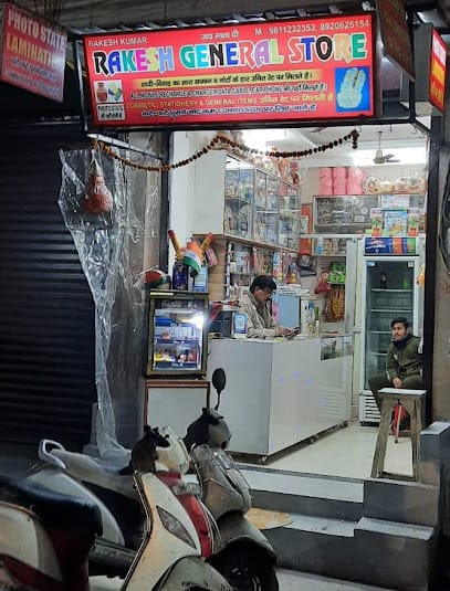 Rakesh General Store - Wedding Items, Toys, Cosmetics and Confectionary near Geeta Colony business photograph