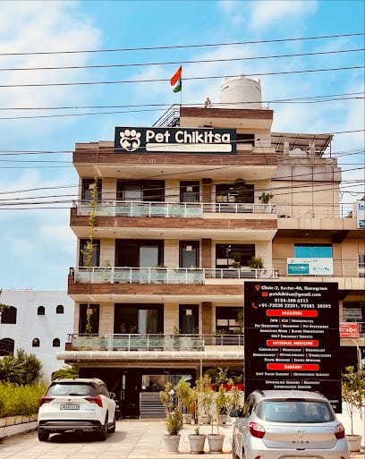 Pet Chikitsa Veterinary Hospital business photograph