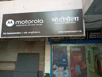 Authorised Motorola service centre Meerut business photograph