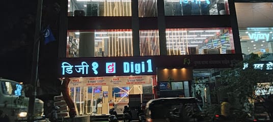 Digi1 Ulhasnagar West business photograph