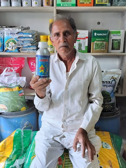 Patel Agro Center Kheda business photograph