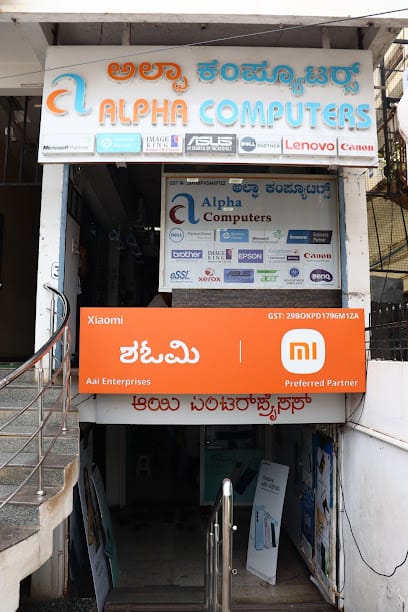 Alpha Computers business photograph