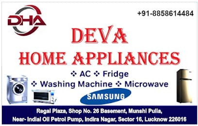 Deva Home Appliances- Samsung Washing Machine Service Center business photograph