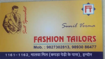 Fashion Tailor business photograph