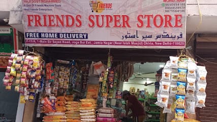 Friends super store business photograph