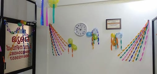 Oruma Home Nursing business photograph