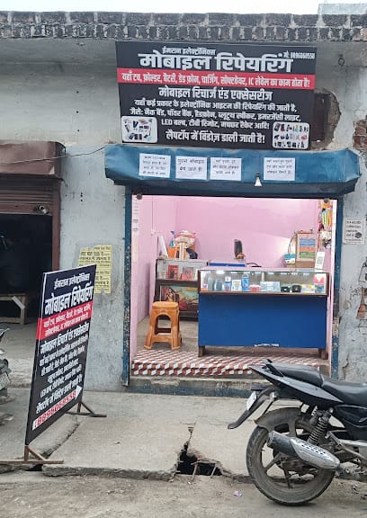 Mobile Repair Shop & Accessories business photograph