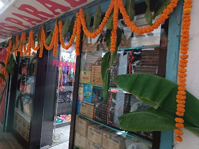 Pets Paradise business photograph