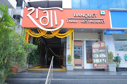 Raaga Thali & Pure Veg Restaurant business photograph
