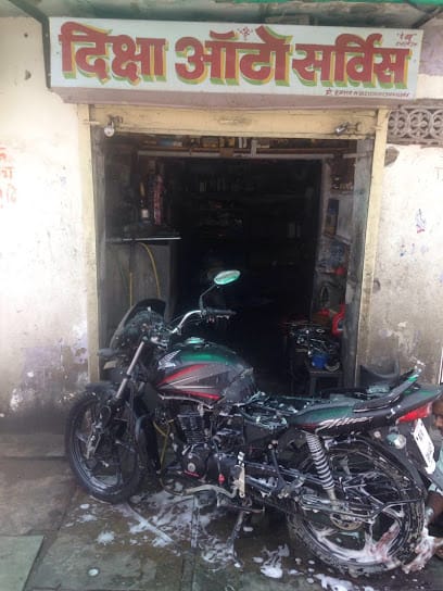 DIKSHA AUTO SERVICE business photograph