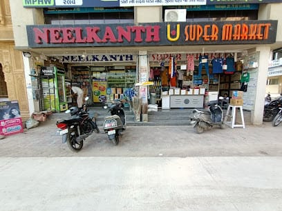 Neelkanth Super Market | Best Store in gandhinagar business photograph