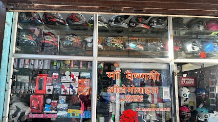 Maa Vaishnavi automobile and service center business photograph