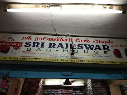 Sri rajeshwar bag house business photograph