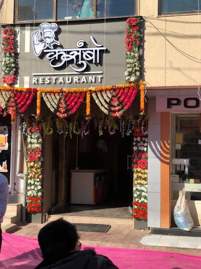 Kasumbo Restaurant Porbandar business photograph