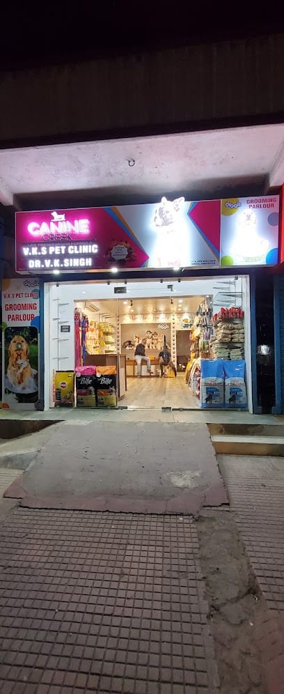 VKS PET CLINIC business photograph
