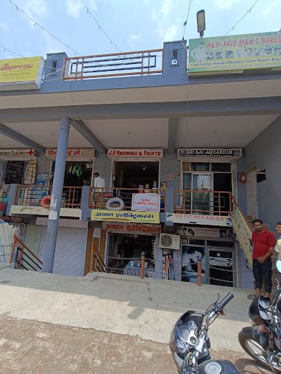 Sarvar Plumbing Service business photograph