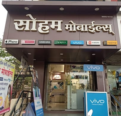 Soham Mobiles business photograph