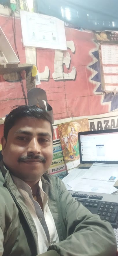 DESHBANDHU ENTERPRISES (CSC CENTER) business photograph