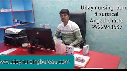 Uday Nursing Bureau & Surgicals Pune. business photograph