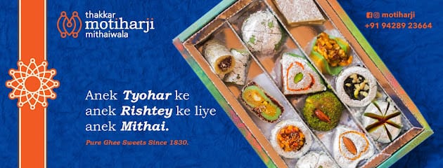 Thakkar MotiHarji Mithaiwala business photograph