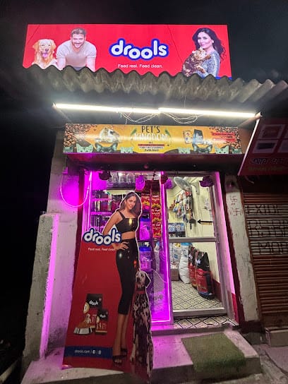 Pet’s Kingdom business photograph