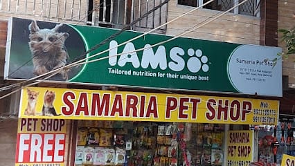 SAMARIA PET SHOP business photograph