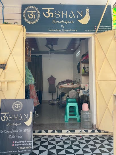 ऊ Ushan boutique and designer studio business photograph