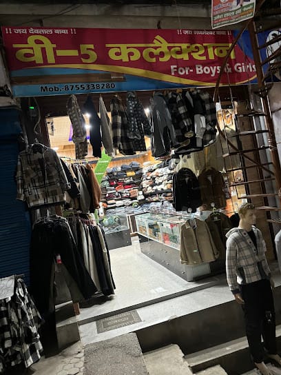 We 5 collection Pithoragarh Uttarakhand business photograph